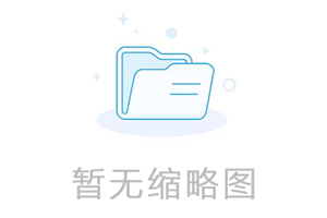 留学生落户上海-上海注销户口条件及流程